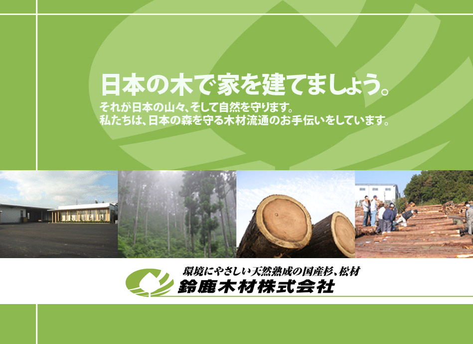 �鎭�؍ފ�����Ђ̃T�e���C�g�T�C�g2024