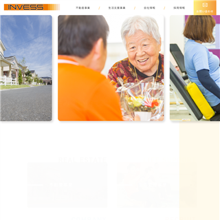 ������ЃC���x�X�iINVESS�j